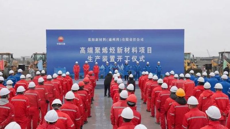 工业乳化剂材质解析：优缺点与选型要点