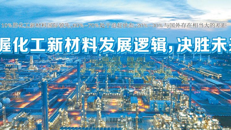 上海精细化工采购注意事项