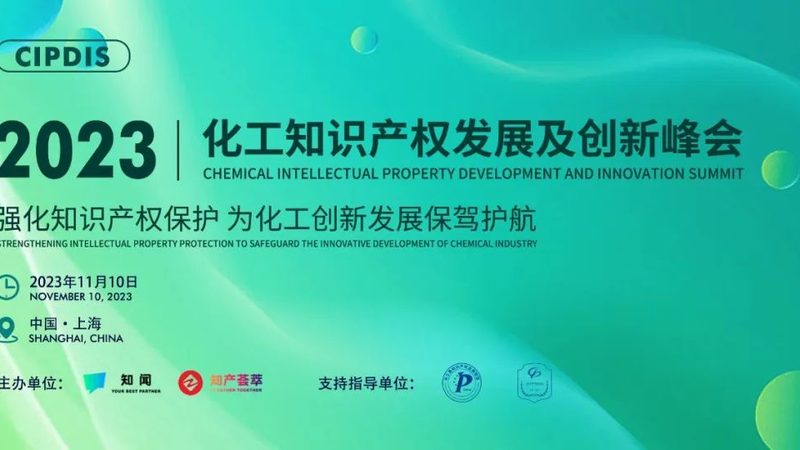 分散剂选哪家？揭秘优质分散剂背后的技术奥秘**