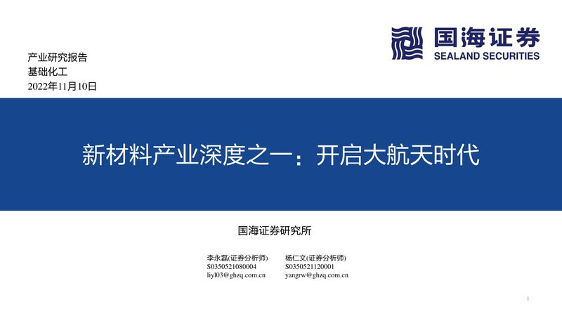 分散剂与乳化剂：化工生产中的“隐形英雄