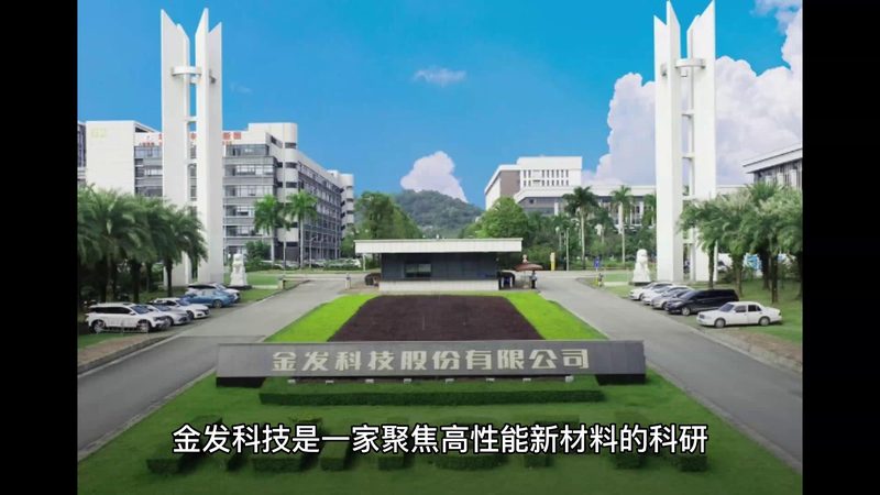 分散剂与乳化剂：配方差异解析**