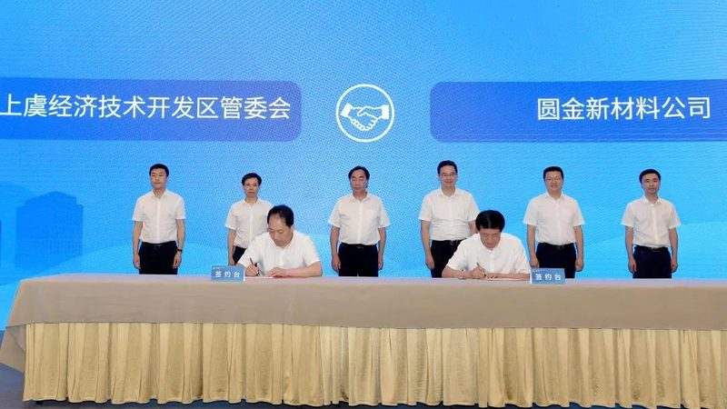 光伏胶粘剂与密封胶：两者的本质区别与应用解析