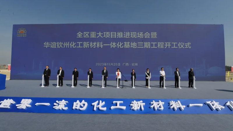 工业添加剂：揭秘最新报价背后的关键因素**